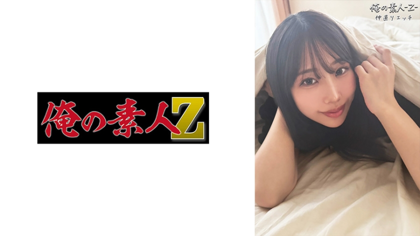 230OREB-009Erika - AV大平台-Chinese Subtitles, Adult Films, AV, China, Online Streaming