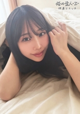 230OREB-009Erika - AV大平台-Chinese Subtitles, Adult Films, AV, China, Online Streaming