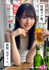 420HOI-342Yuzu (24) Amateur Hoi Hoi Z, Amateur, Documentary, Pornstar, Beautiful girl, Black hair, Tall, Small breasts, Facial - AV大平台-Chinese Subtitles, Adult Films, AV, China, Online Streaming