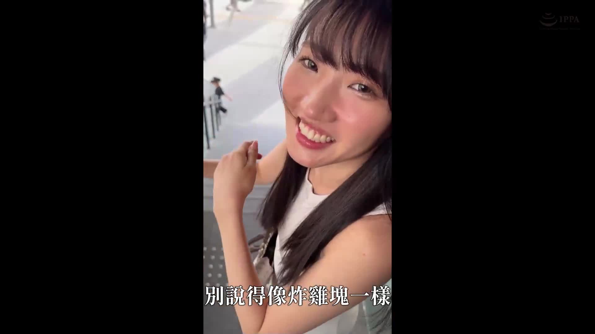 Yuzu (24) Amateur Hoi Hoi Z, Amateur, Documentary, Pornstar, Beautiful girl, Black hair, Tall, Small breasts, Facial - AV大平台-Chinese Subtitles, Adult Films, AV, China, Online Streaming