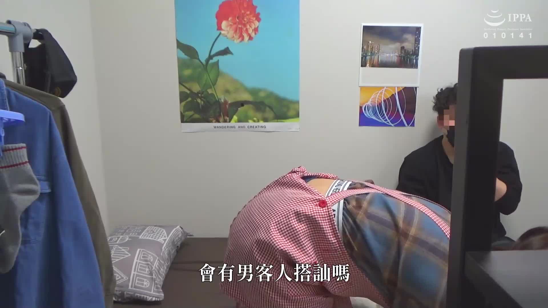 &quot;Auntie Rental&quot; Service Returns 89 I wanted to have more amazing sex with a sexy and kind aunt who would even secretly have creampie sex if you ask me, so I gave it a second try. - AV大平台-Chinese Subtitles, Adult Films, AV, China, Online Streaming