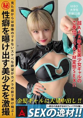 ITZA-001A talented SEX player! ! ~A very convenient SEX Friend POV edition~ - AV大平台-Chinese Subtitles, Adult Films, AV, China, Online Streaming