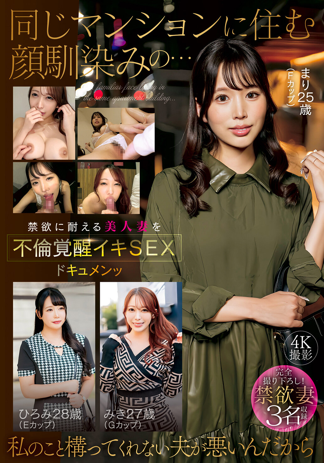WA-554A familiar face who lives in the same apartment... A documentary of a beautiful wife who endures abstinence and awakens her adultery and orgasms - AV大平台-Chinese Subtitles, Adult Films, AV, China, Online Streaming