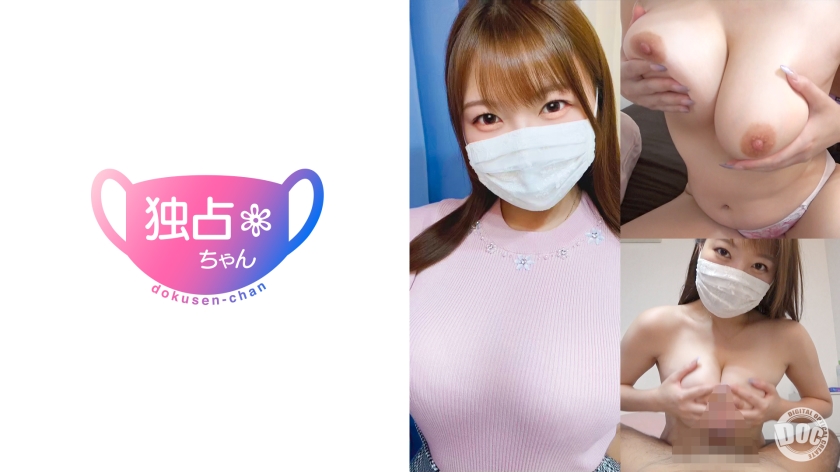DOCS-076[I want to be wrapped in breasts!] 】High-weight big tits are too lewd! I wanted to have sex with this sexy female body in one go! [Yumina (22)] - AV大平台-Chinese Subtitles, Adult Films, AV, China, Online Streaming