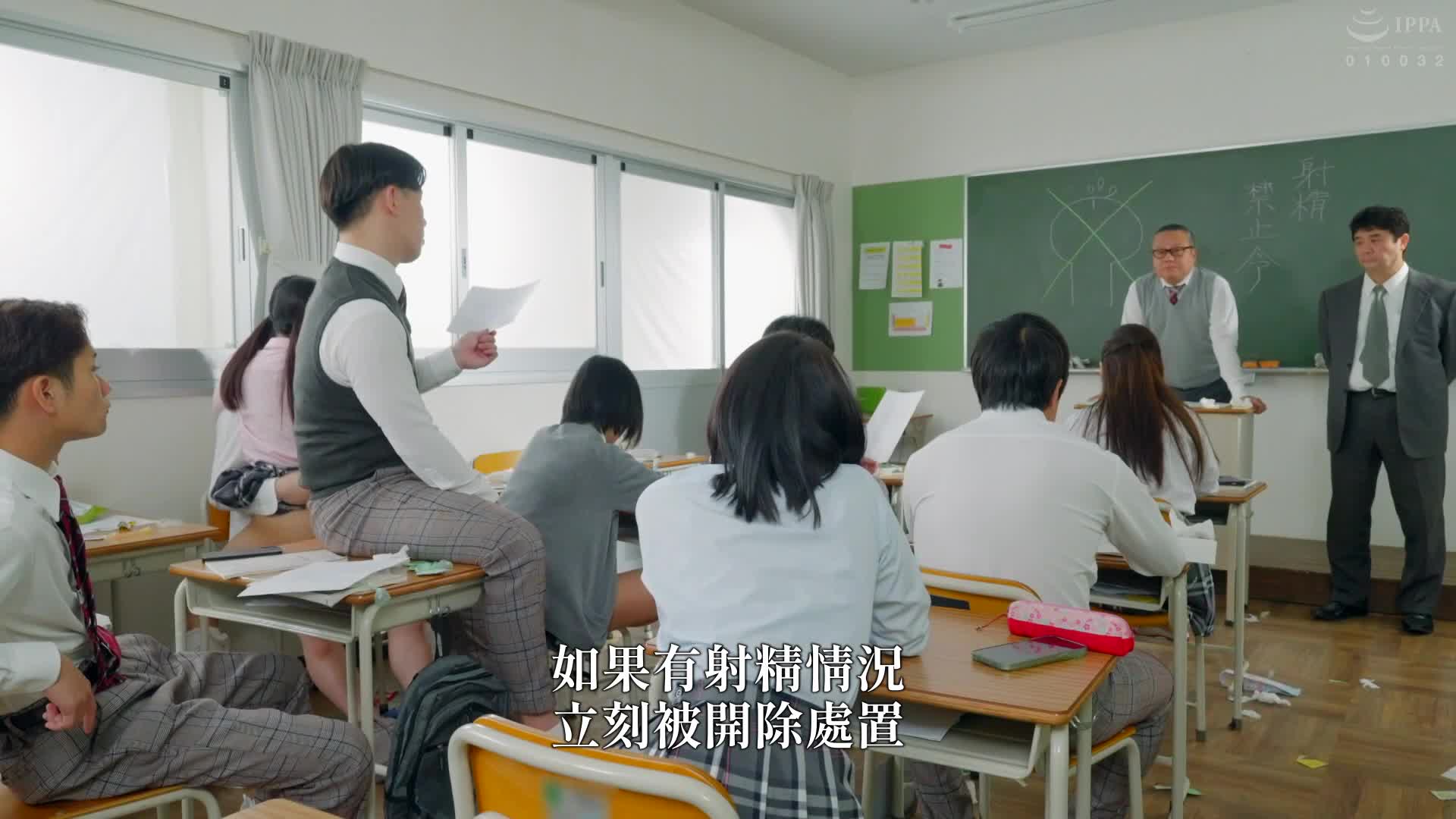 Ejaculation on campus is immediately removed! High school to stop edging! Students who have sex as is commonplace throughout the school are prohibited from ejaculating! Still, I&#039;m enjoying sex just before I&#039;m ejaculating... - AV大平台-Chinese Subtitles, Adult Films, AV, China, Online Streaming