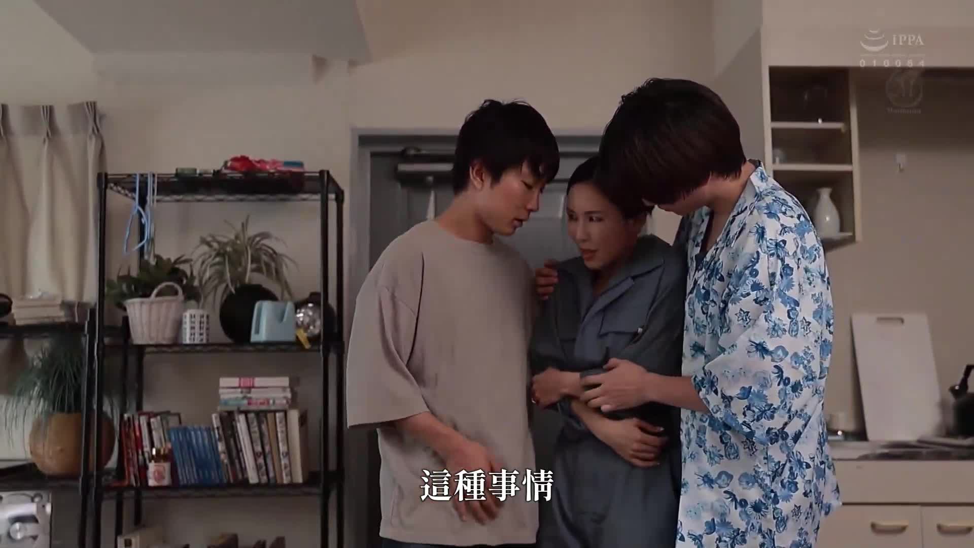 Special creampie service from a sweaty housekeeper aunt who makes her nipples hard and seduces me without realizing it Mizuno Yuka - AV大平台-Chinese Subtitles, Adult Films, AV, China, Online Streaming