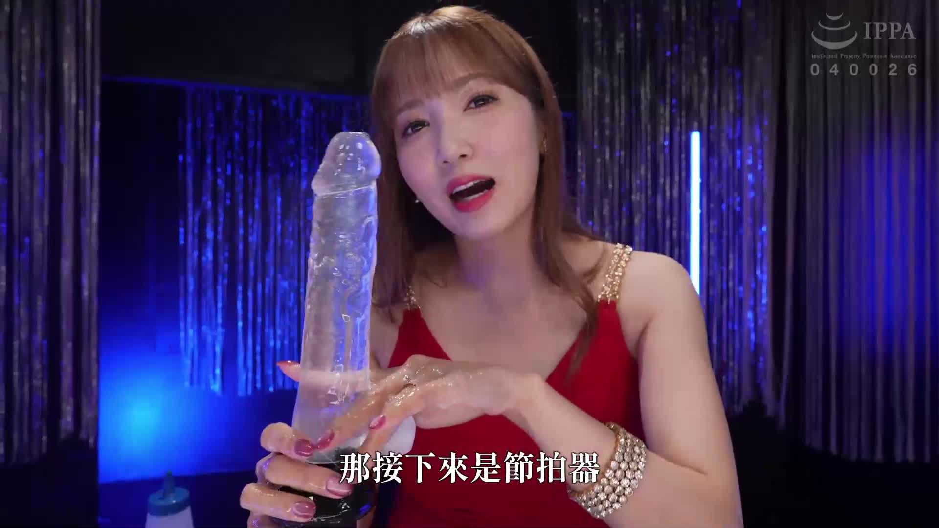 A handjob forty-eight of a bitch mom who loves dicks, Tomoda Ayaka - AV大平台-Chinese Subtitles, Adult Films, AV, China, Online Streaming