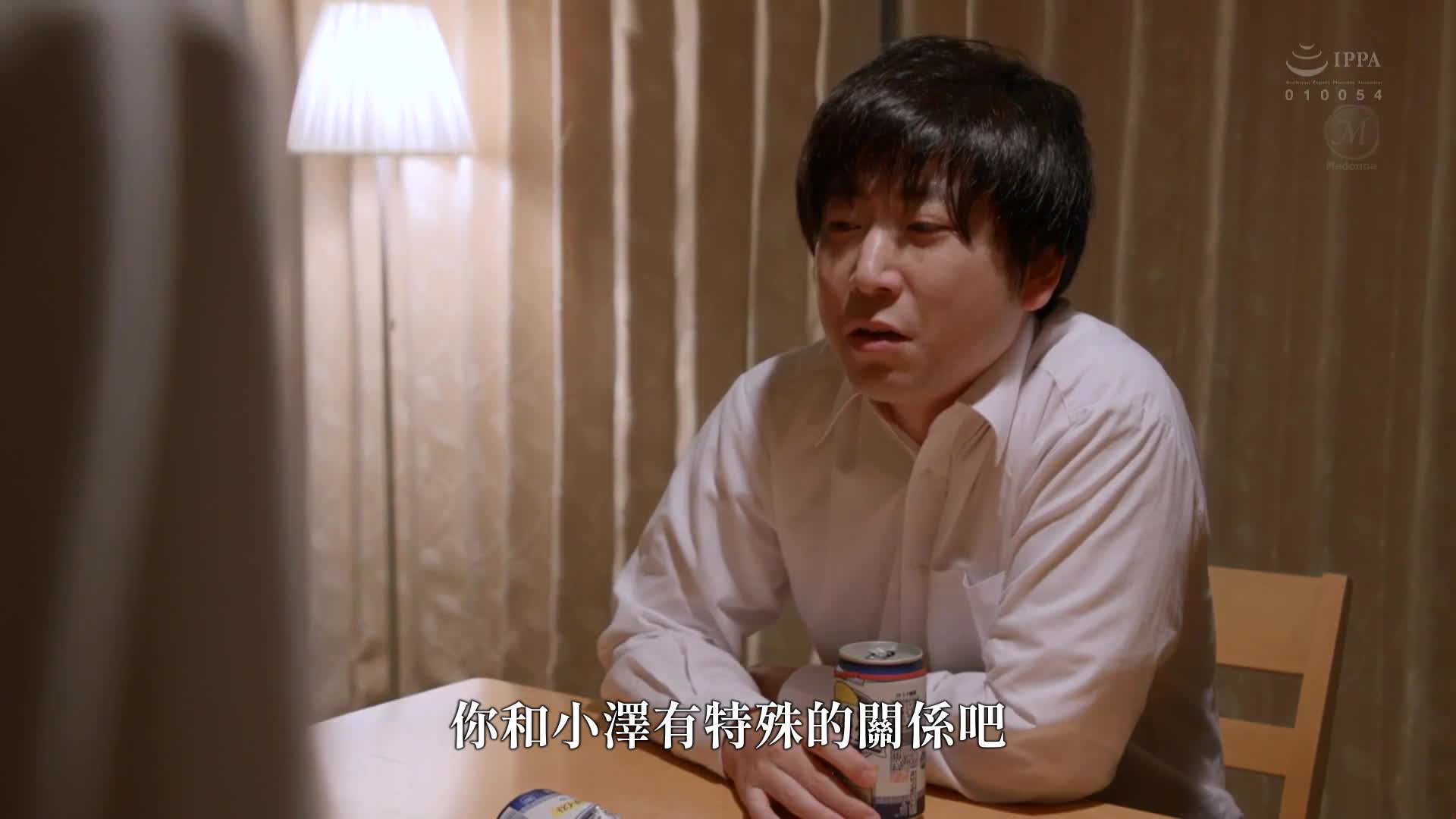 Married woman secretary, creampie sex in the president&#039;s office filled with sweat and kissing. The utopia of mistress secretary that every president wants. Kuriyama Rio - AV大平台-Chinese Subtitles, Adult Films, AV, China, Online Streaming