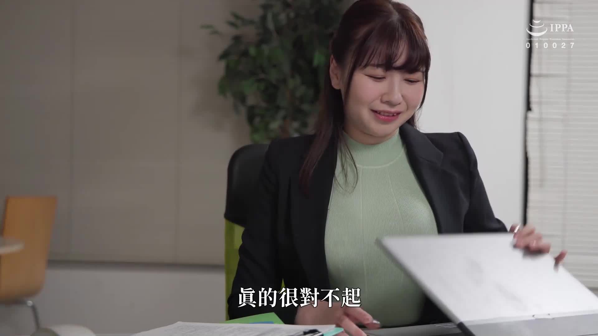 Big breasts are justice. New staff Ling C cup. Sensitive physique. Kosaka Himawari. - AV大平台-Chinese Subtitles, Adult Films, AV, China, Online Streaming