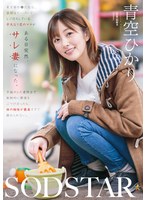 START-305One day, a mum of an ordinary child living in Sugino Ward, Tokyo, who runs the cash register at the supermarket during the day, suddenly becomes a samurai wife. When people who have had an affair impulsively expound on each other&#039;s indignation, their physical compatibility is so great that they can&#039;... - AV大平台-Chinese Subtitles, Adult Films, AV, China, Online Streaming