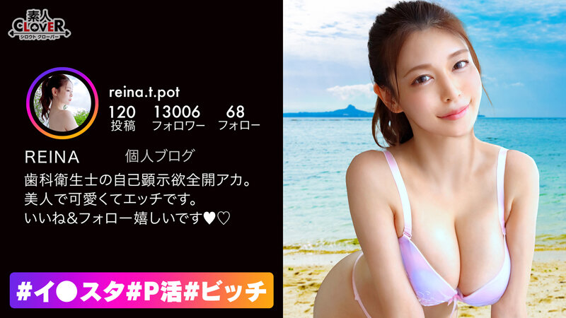 STCV-219A perfect beauty with all intelligence, tolerance and eroticism! An intelligent dental hygienist breaks away during lunch break and has raw sex! A lesson on brushing teeth while holding a man&#039;s face in close contact! A high-spec beauty lewdly tortures her with paradise nipples! G-cup big breasts sha... - AV大平台-Chinese Subtitles, Adult Films, AV, China, Online Streaming