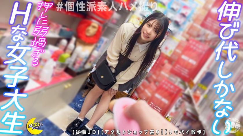 MFC-335A hidden lewd college student with a vibrator inserted outside and a twitching reaction, with a hidden lewd college student x a toy and cosplay full of sex → continuous creampie [Rena (university student)] - AV大平台-Chinese Subtitles, Adult Films, AV, China, Online Streaming