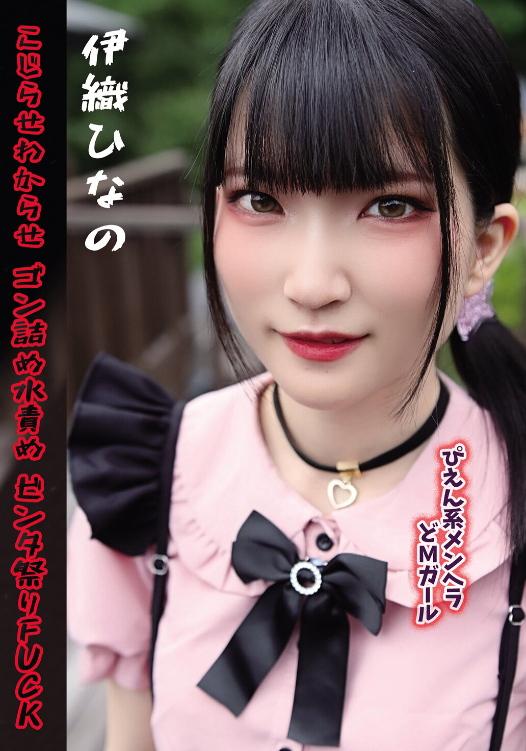 GUPP-031Pino-style anxious girl, obsessed with abuse and training, water blame arrogant gang rape, Iori Hinano - AV大平台-Chinese Subtitles, Adult Films, AV, China, Online Streaming