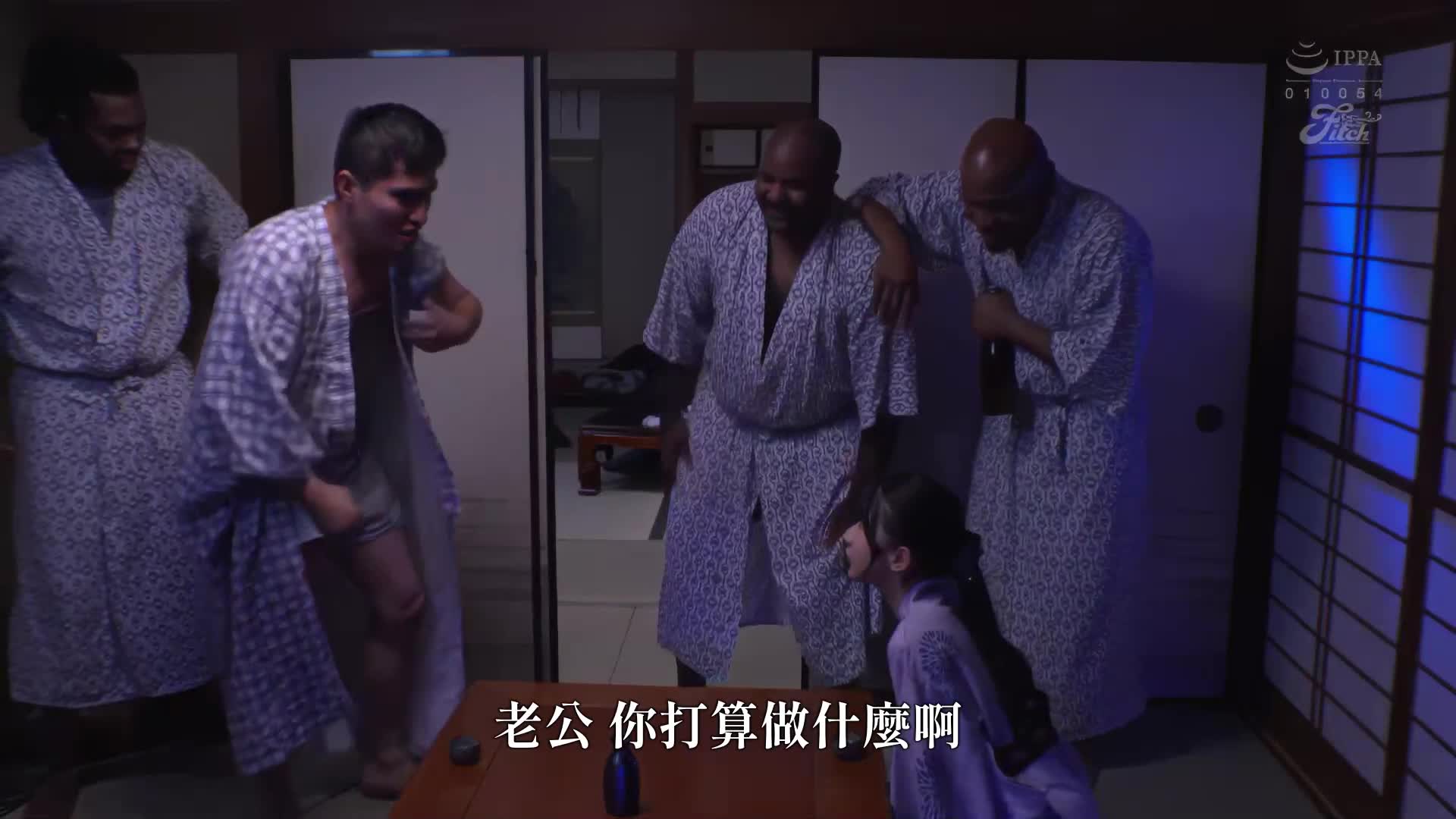 [AI Decoding Version] Black FUCK is now available! A surprising shared room on a couple&#039;s trip... Black creampie hot spring Miyanishi Hikaru - AV大平台-Chinese Subtitles, Adult Films, AV, China, Online Streaming