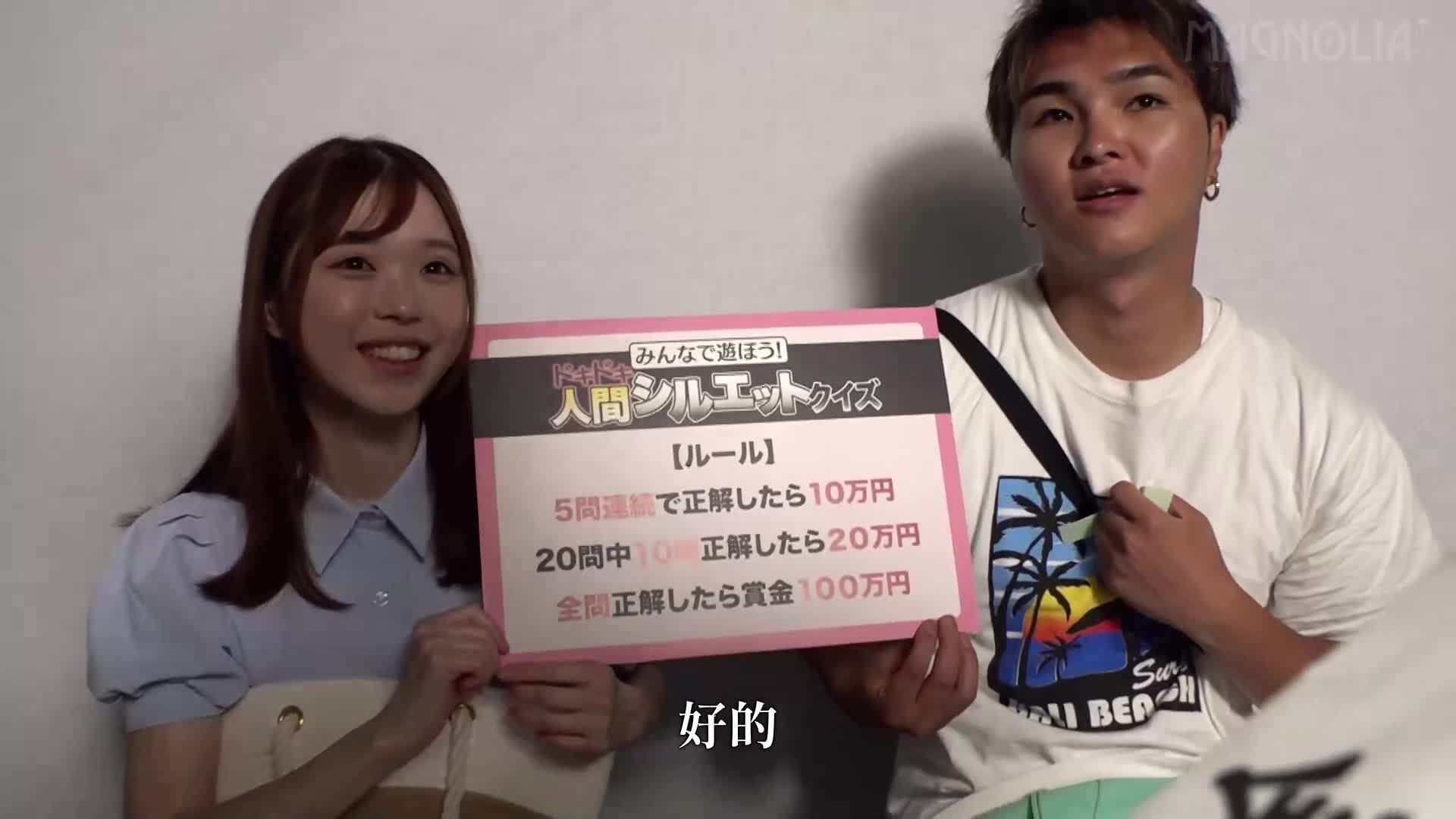 &quot;Lovely lovey-dovey college student couples only! A thrilling cuckold silhouette quiz♪&#039;&#039; A charming, busty, slender JD takes on the challenge ☆ NTR lover&#039;s bonus is a man who can have raw sex with a big dick man through the cloth... 5 ejaculations while creating obscene shadow pictures [Street corne... - AV大平台-Chinese Subtitles, Adult Films, AV, China, Online Streaming
