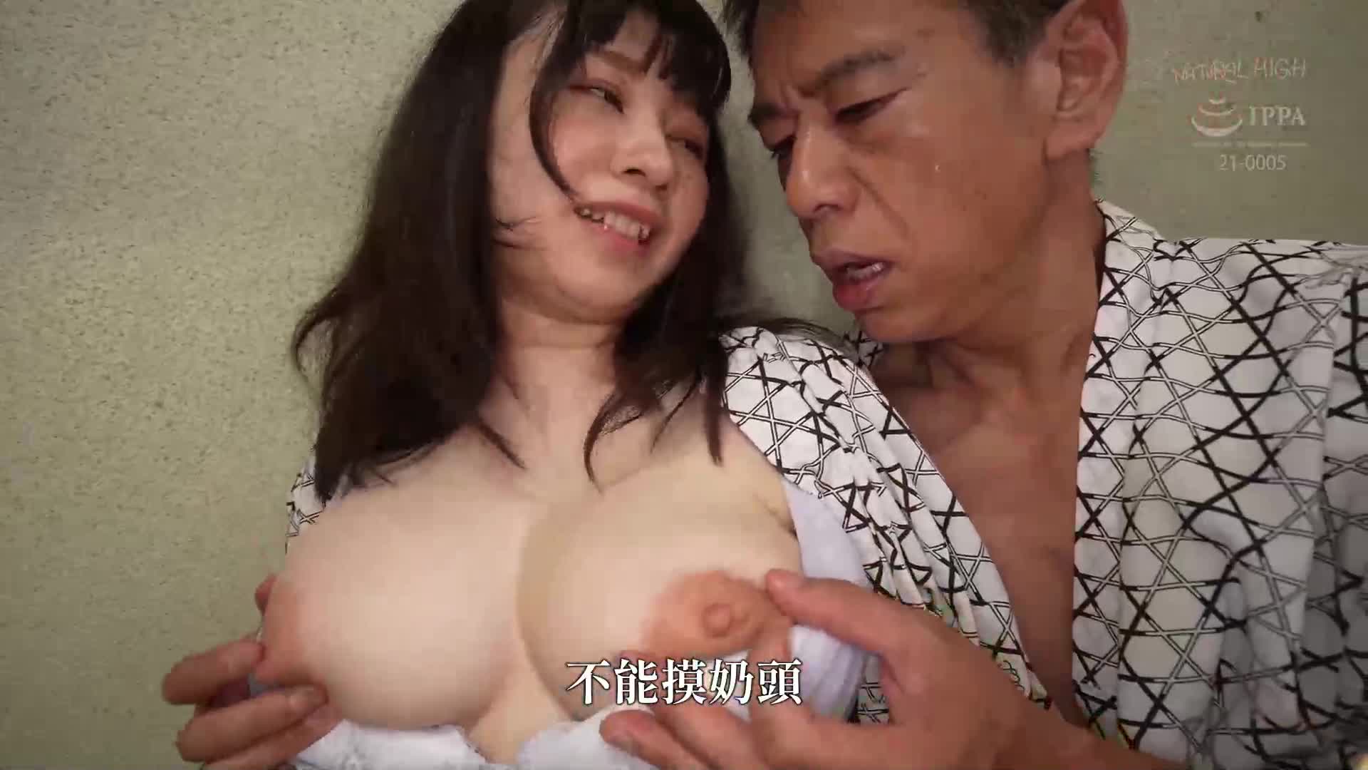 Waiting for immediate intercourse at the hot spring hotel. A big-breasted masochist girl who longs to be violently induced. Multiple cumshots in her squirting thick pussy. Kosaka Himawari - AV大平台-Chinese Subtitles, Adult Films, AV, China, Online Streaming