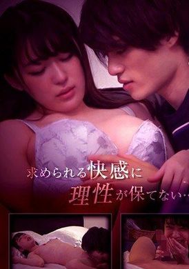 486GRMO-012The first unfaithful sex between a married woman and a little boy she met on a date who was frustrated by the hotel voyeurism - AV大平台-Chinese Subtitles, Adult Films, AV, China, Online Streaming