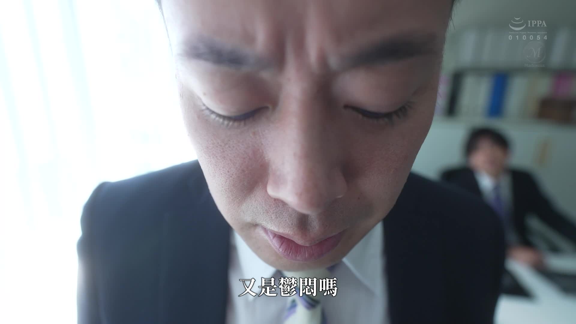 I want to make my wife and her super-sexual junior to admit her love, and spend three hours alone... My NTR story about my wife being taken away from a total of 16 creampies without ever losing out. Kohana Non - AV大平台-Chinese Subtitles, Adult Films, AV, China, Online Streaming