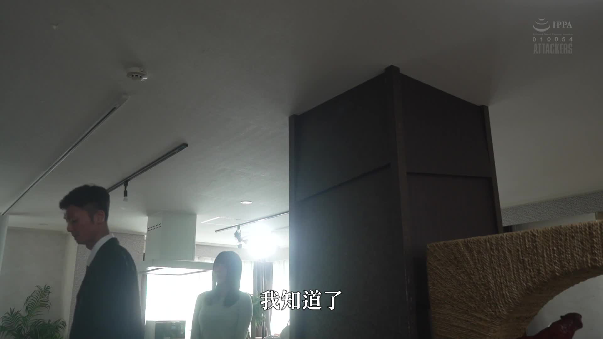 My female boss, who is always horny, fights with her husband and is abstinent for a month. This is a story about how I, who is extremely sexually violated, was squeezed out of my sperm to the point of death by my female boss. Yasui Kaoru - AV大平台-Chinese Subtitles, Adult Films, AV, China, Online Streaming