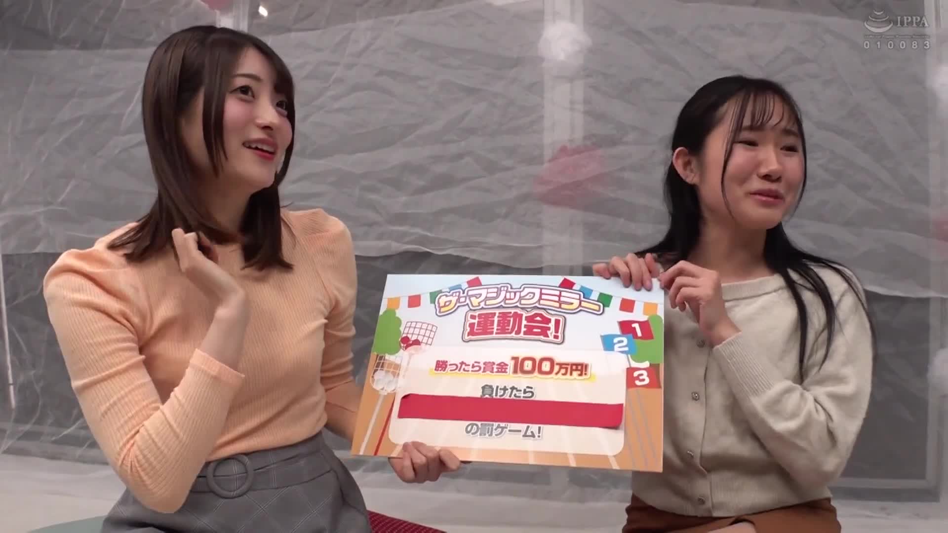 A female college student showdown between best friends! MM-Visitor Sports Day in the Magic Mirror [Big Ass Sumo/Tug-of-War/Face-sitting Sitting Sitting Battle/Money Rolling/Vagina Weight Lifting/Condom-With Just Mouth] If you lose, you&#039;ll be instantly fucked in front of your best friend! - AV大平台-Chinese Subtitles, Adult Films, AV, China, Online Streaming