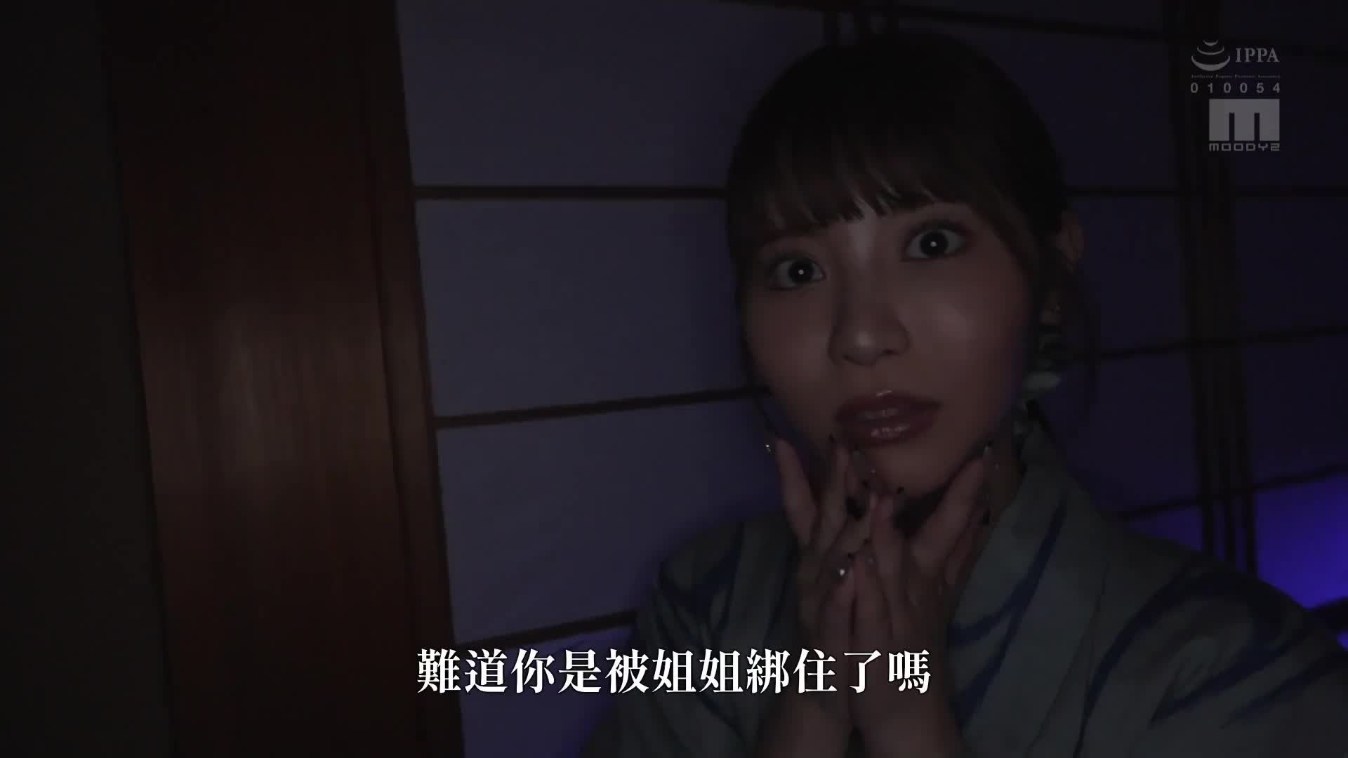 &quot;It&#039;s not like you to cheate when you rub her with your hands?&quot; I was scolded by her little sister&#039;s devilish handjob at the post town where I stayed three times in a row, and was cheated on by 19 shots. Ono Rokuka - AV大平台-Chinese Subtitles, Adult Films, AV, China, Online Streaming