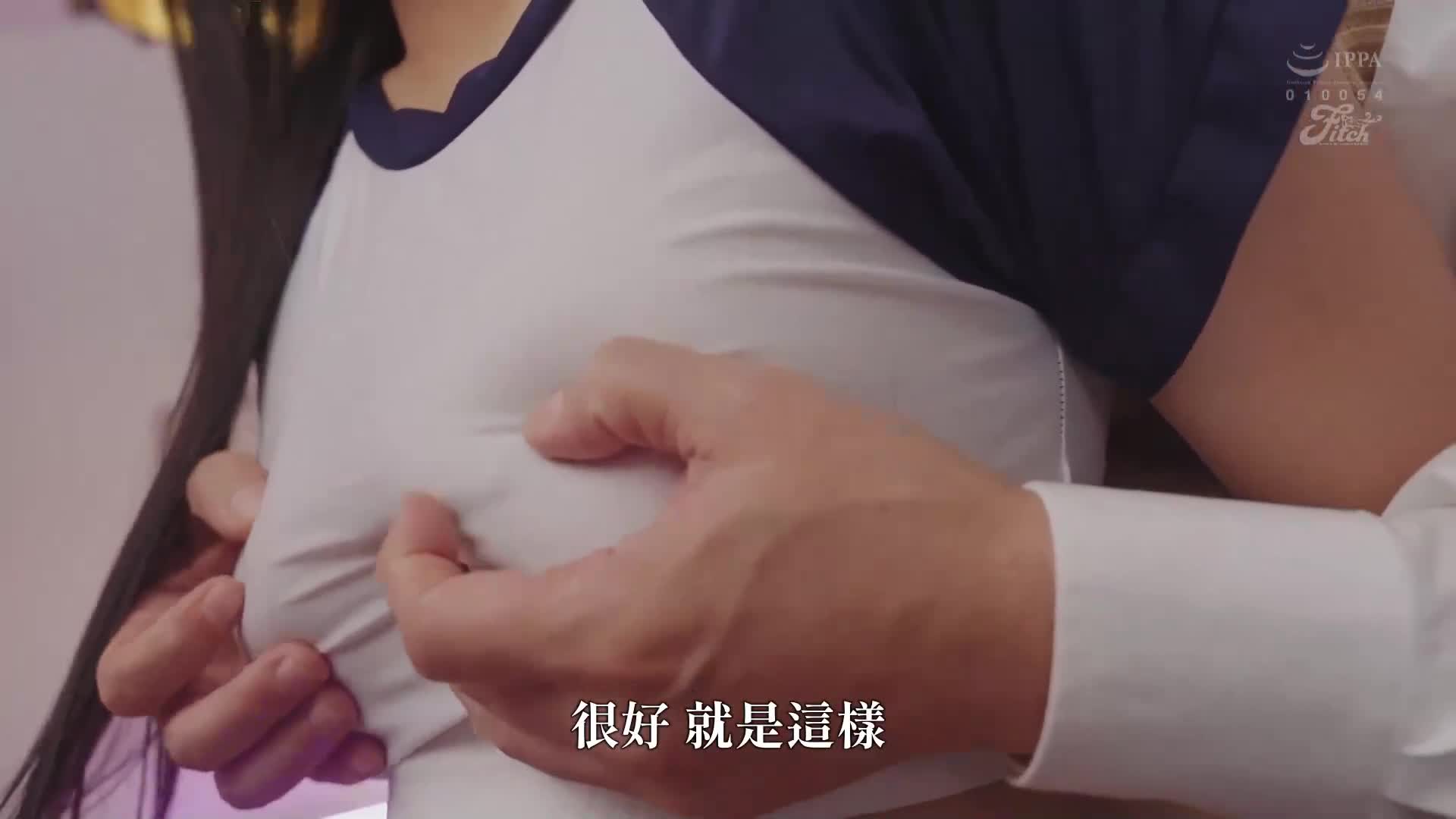 Today, the class teacher also instilled some hints... The popular work of Cyclone&#039;s original work was adapted into a movie starring Fitch&#039;s exclusive actress with big breasts! ! The live-action version of &quot;Yumeka&quot; and &quot;Yu Yuhua&quot; Nitori Hina. - AV大平台-Chinese Subtitles, Adult Films, AV, China, Online Streaming