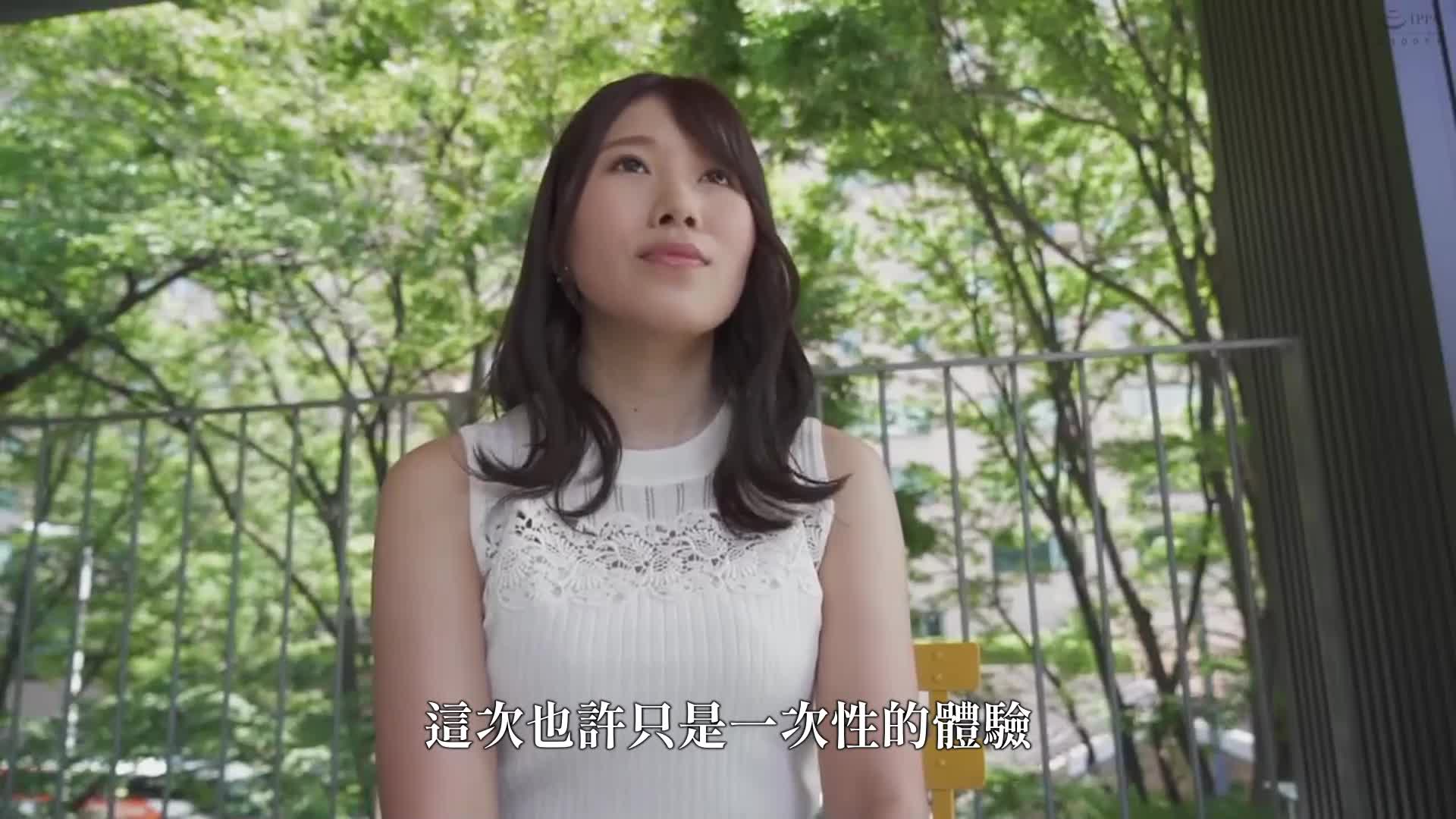 Aoyama Chika 1 - AV大平台-Chinese Subtitles, Adult Films, AV, China, Online Streaming