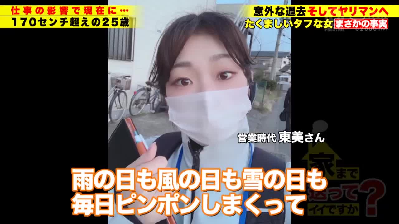 Document TV x PRESTIGE PREMIUM Can I take you home? 66 - AV大平台-Chinese Subtitles, Adult Films, AV, China, Online Streaming