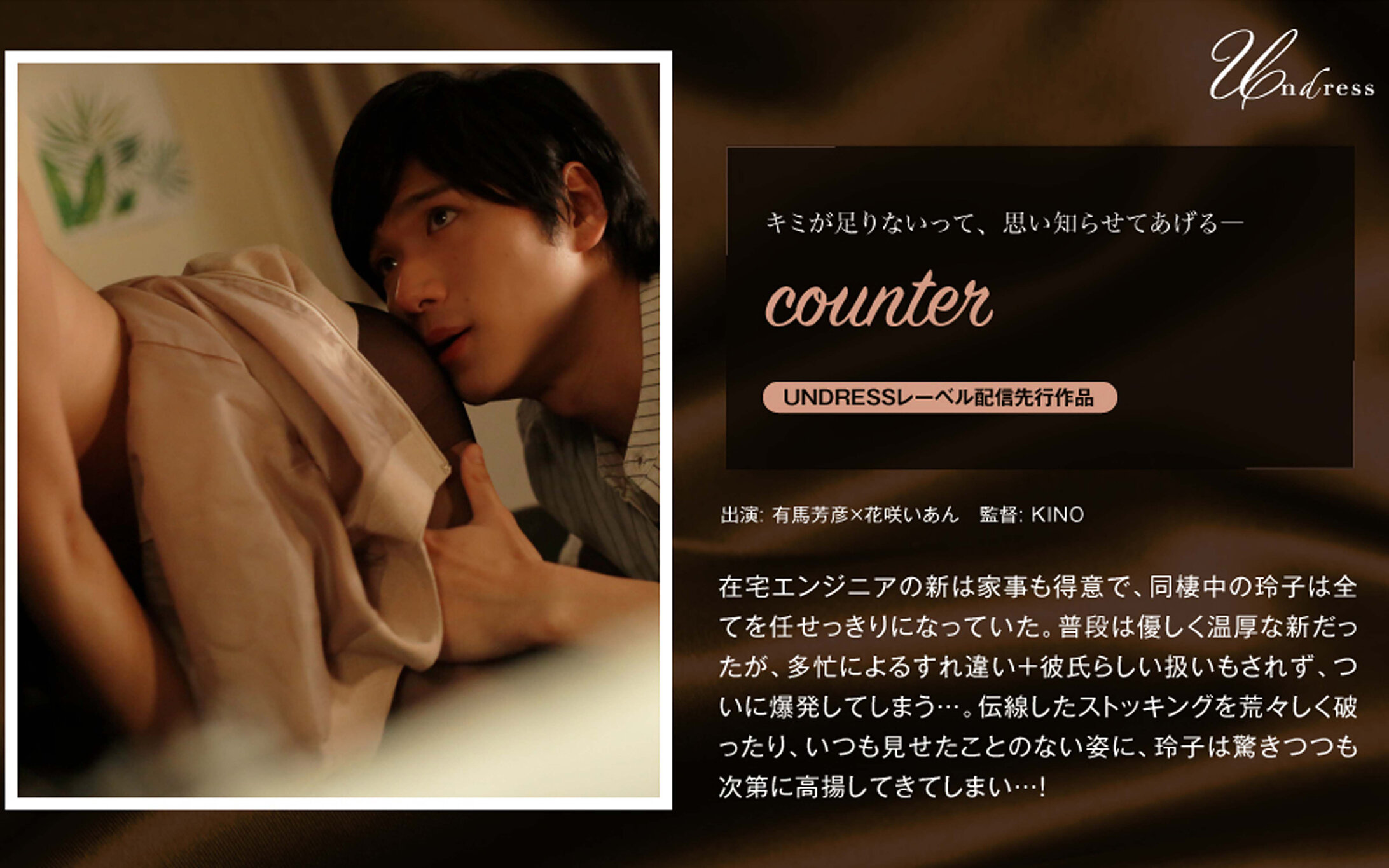 SILKU-017counter - AV大平台-Chinese Subtitles, Adult Films, AV, China, Online Streaming