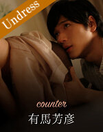 SILKU-017counter - AV大平台-Chinese Subtitles, Adult Films, AV, China, Online Streaming