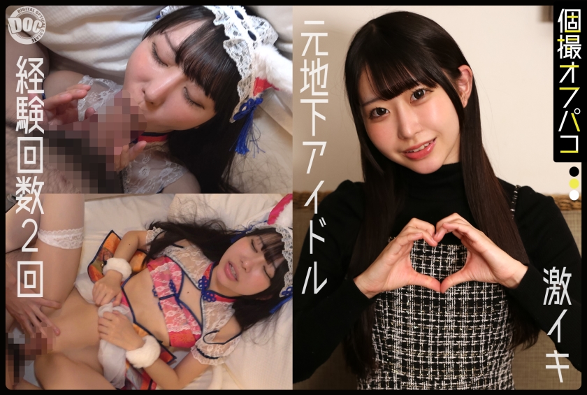 DDHP-084Don&#039;t underground idols have to accept the cruelty of the entertainment industry? Creampie a thin beautiful girl in a healthy role-playing photo shoot! [Beauty (20)] - AV大平台-Chinese Subtitles, Adult Films, AV, China, Online Streaming