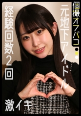 DDHP-084Don&#039;t underground idols have to accept the cruelty of the entertainment industry? Creampie a thin beautiful girl in a healthy role-playing photo shoot! [Beauty (20)] - AV大平台-Chinese Subtitles, Adult Films, AV, China, Online Streaming
