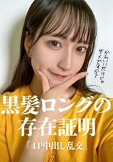 476MLA-235Slender beauty with beautiful breasts surrounded by masked men ~ 4P creampie chaos ~ - AV大平台-Chinese Subtitles, Adult Films, AV, China, Online Streaming