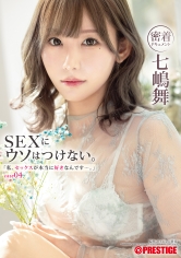 ABF-232I really like sex... case.04 Nanashima Mai - AV大平台-Chinese Subtitles, Adult Films, AV, China, Online Streaming