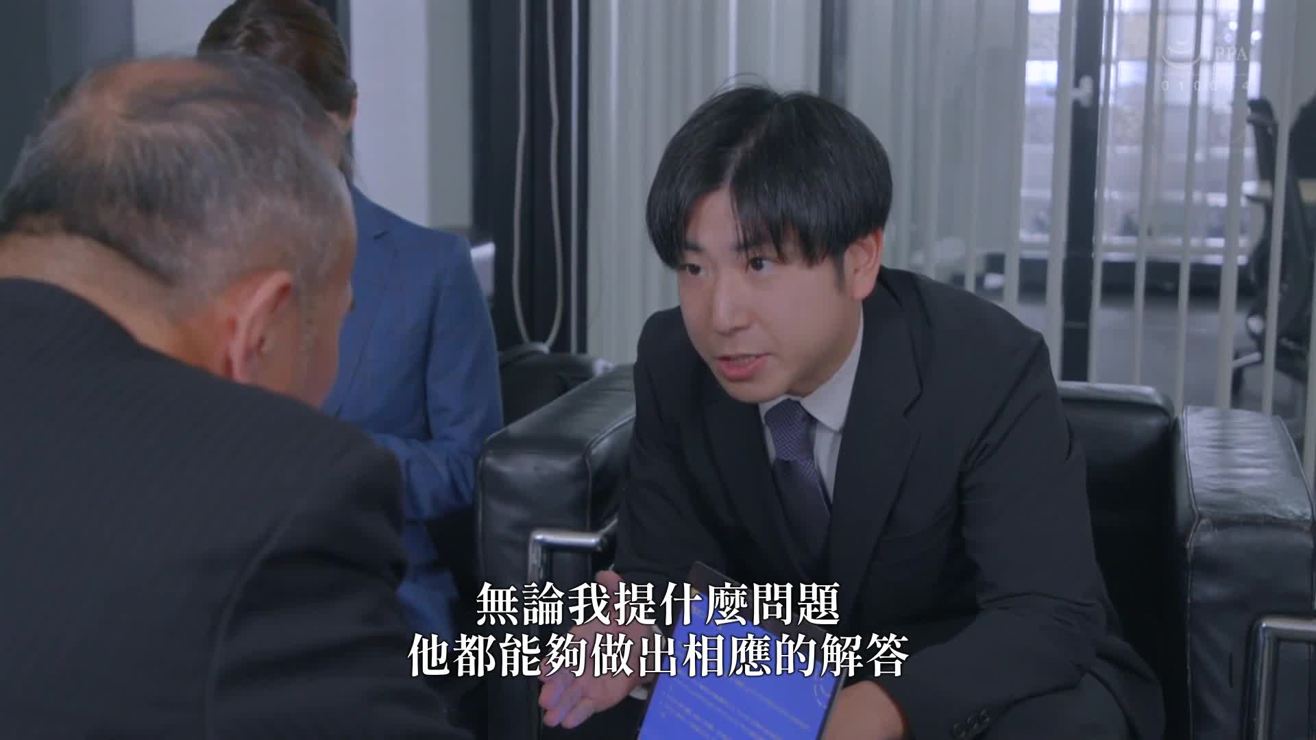 Married woman secretary, creampie sex in the president&#039;s office full of sweat and kisses. Naturally beautiful and sexy woman, secretary. Miho Tono - AV大平台-Chinese Subtitles, Adult Films, AV, China, Online Streaming