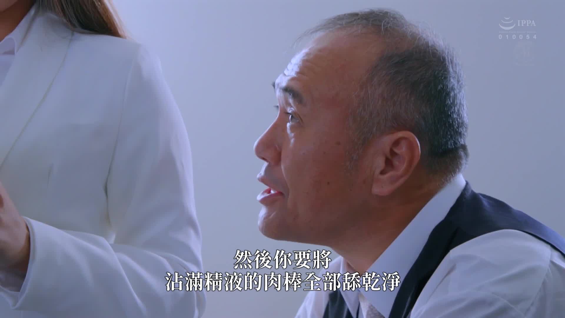 Married woman secretary, creampie sex in the president&#039;s office full of sweat and kisses. Naturally beautiful and sexy woman, secretary. Miho Tono - AV大平台-Chinese Subtitles, Adult Films, AV, China, Online Streaming