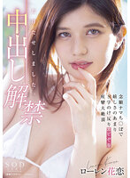 STARS-653[AI Decoding Version] Sorry for keeping you waiting. Creampie release: Long-awaited raw cock, so happy she arches S-shaped and convulses, convulses, Lauren Hanaren - AV大平台-Chinese Subtitles, Adult Films, AV, China, Online Streaming