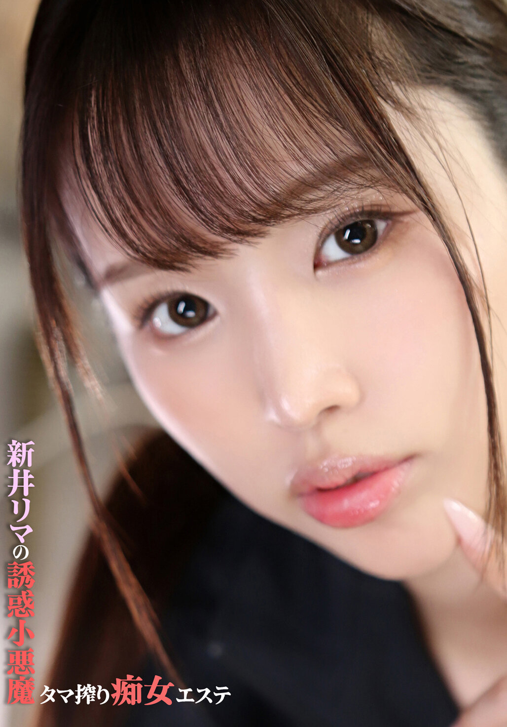 GUPP-033Arai Lima&#039;s seductive devil squeezes sluts - AV大平台-Chinese Subtitles, Adult Films, AV, China, Online Streaming