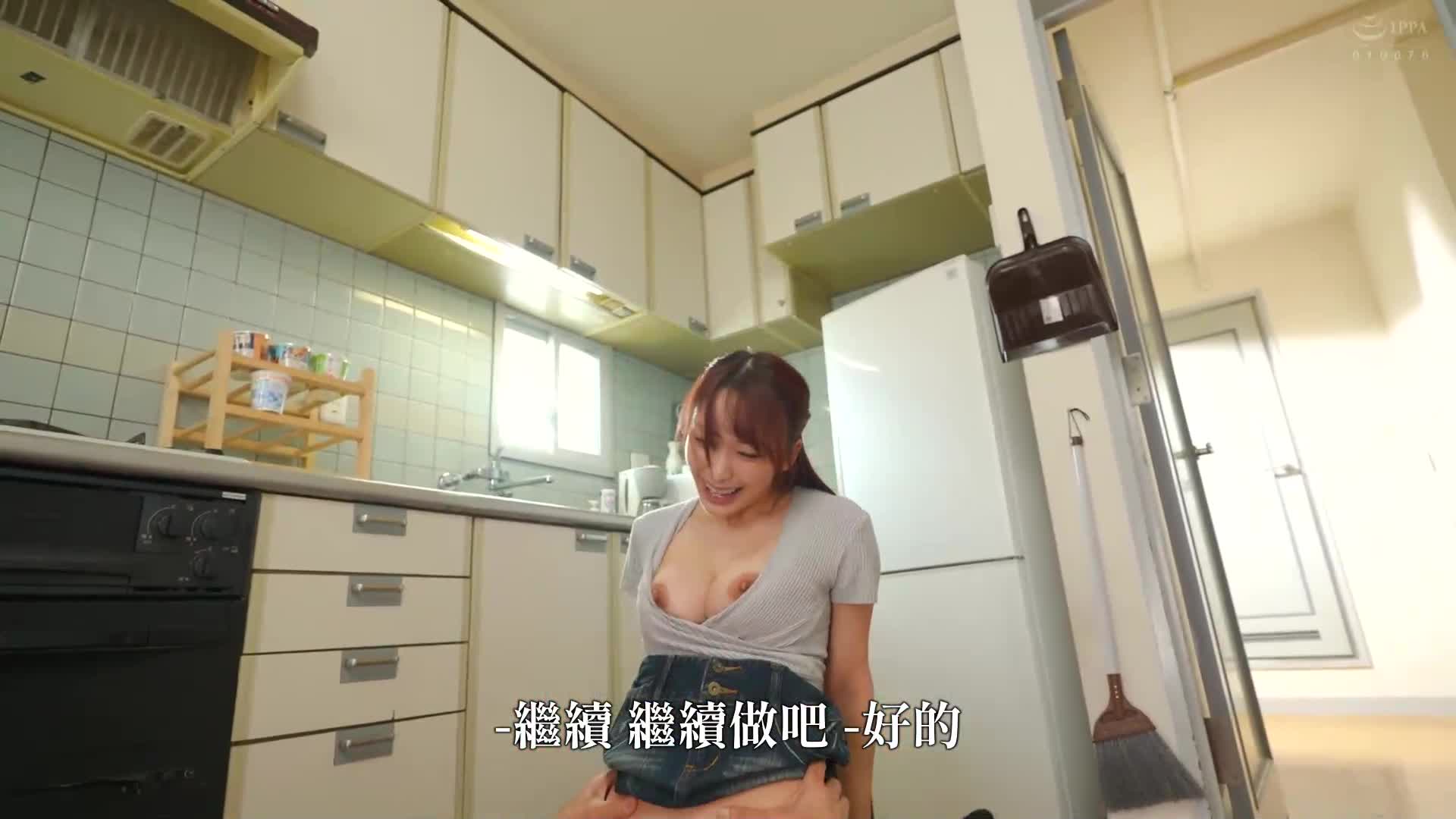 Old man lucky Yayoi Mizuki - AV大平台-Chinese Subtitles, Adult Films, AV, China, Online Streaming