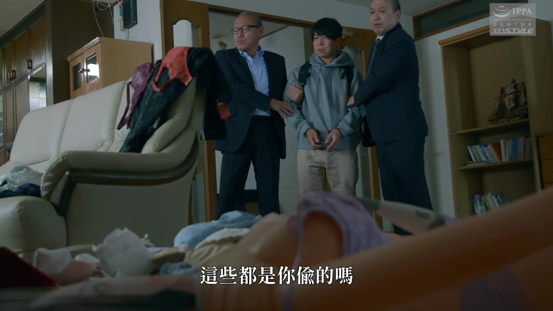 The Japanese Rape 22: A wife who gets mad at the man who was raped - Captivated by the intensity of her violent neighbor - Kudo Yuri - AV大平台-Chinese Subtitles, Adult Films, AV, China, Online Streaming