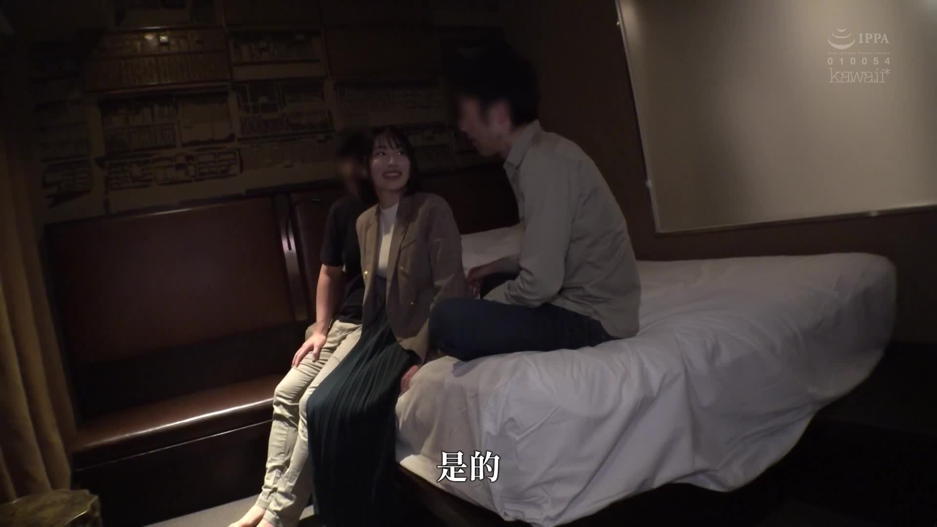 The science sister with IQ 140, 23 years old, is a well-known science student who is currently making her AV debut. A perfectionist graduate student forgot everything and was filled with instinctive sexual passion like a fool. Suzune Ryu - AV大平台-Chinese Subtitles, Adult Films, AV, China, Online Streaming