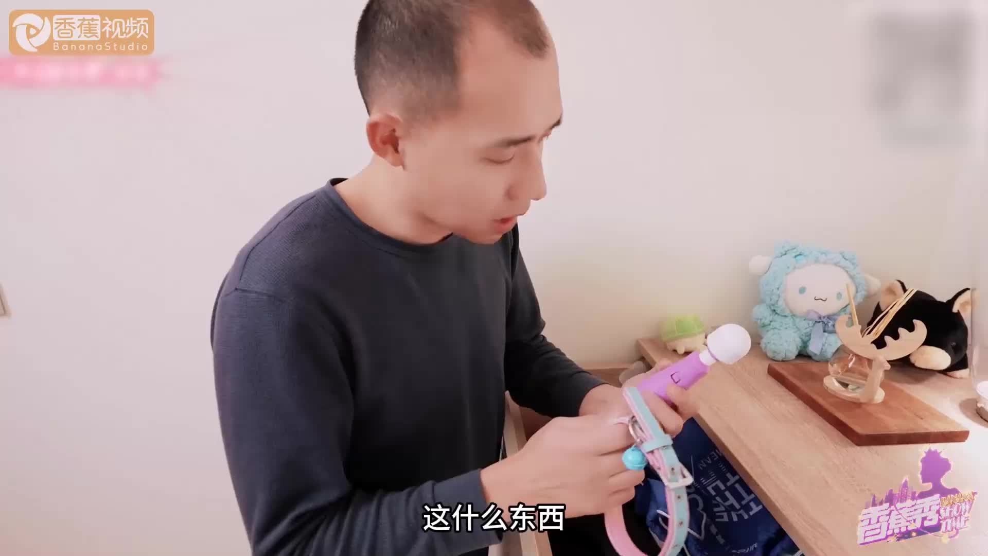 Banana show xjx-274 Husband found sex toys and immediately took up his gun to sprint - AV大平台-Chinese Subtitles, Adult Films, AV, China, Online Streaming