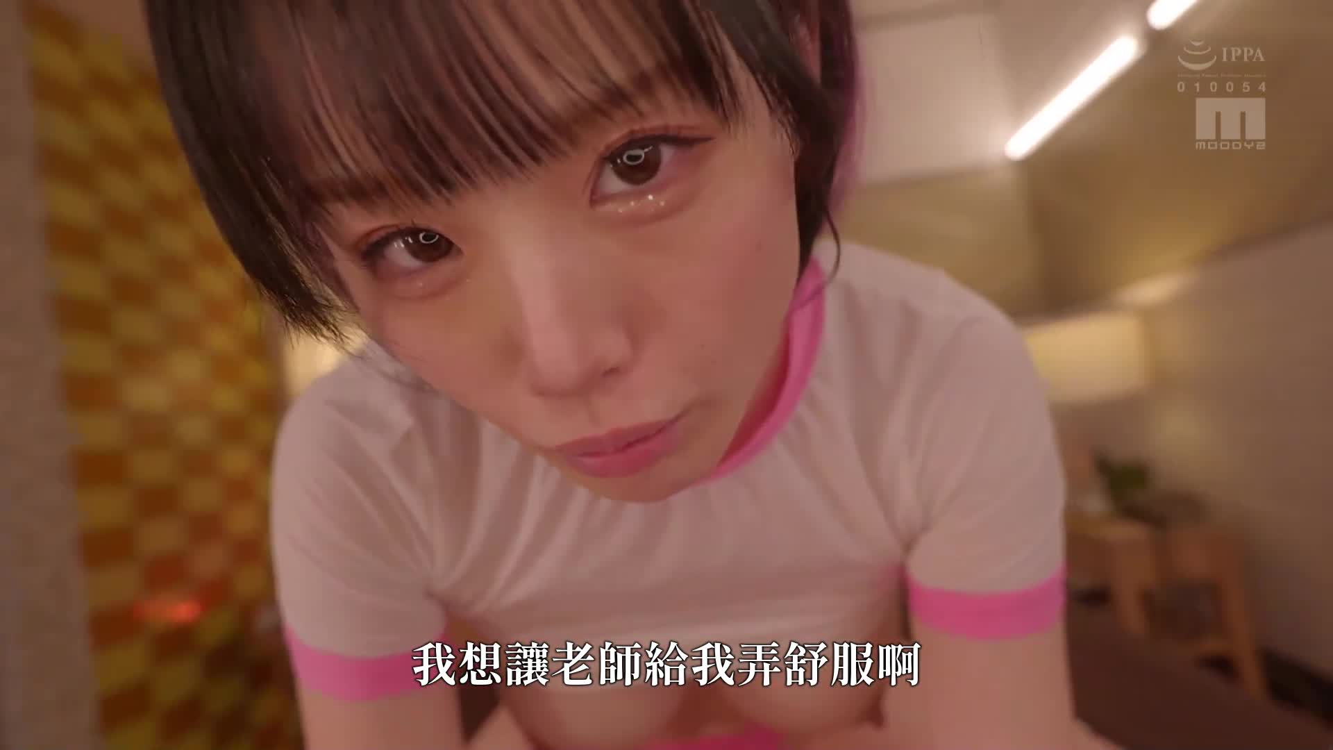 A repeating gal wants credits and begs for double creampies, a demon blowjob and swallowing and a homeroom teacher who gets sperm pounded with a thrust. Moon clouds - AV大平台-Chinese Subtitles, Adult Films, AV, China, Online Streaming