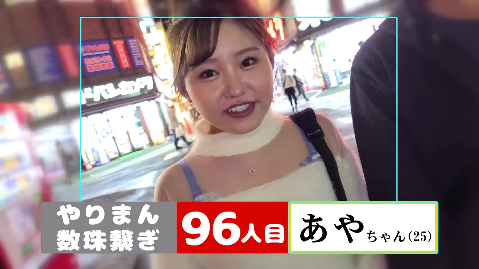 Picking up amateurs on the street corner! vol.112 Please introduce me to a friend (slut) who is more sexy than you! twenty two - AV大平台-Chinese Subtitles, Adult Films, AV, China, Online Streaming