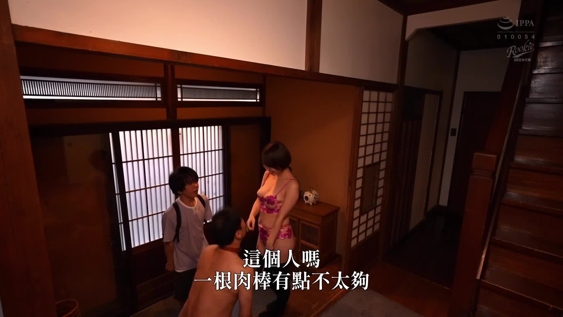 A woman who loves punching masochistic men more than anything Shishido Riho - AV大平台-Chinese Subtitles, Adult Films, AV, China, Online Streaming