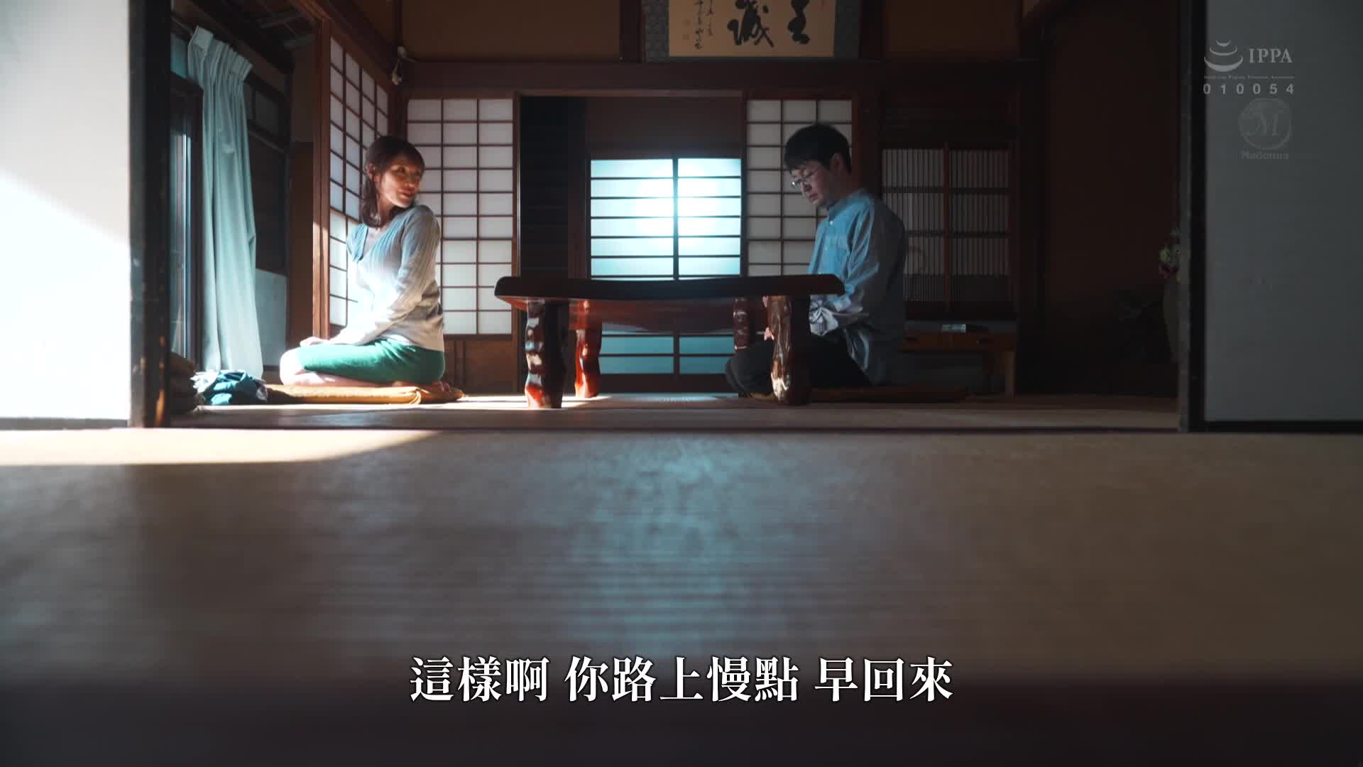 When I went home, my grandfather and mother were able to do it. The events I saw that day turned me into a &quot;mature woman lover&quot; for the rest of my life. Hazuki Honami - AV大平台-Chinese Subtitles, Adult Films, AV, China, Online Streaming