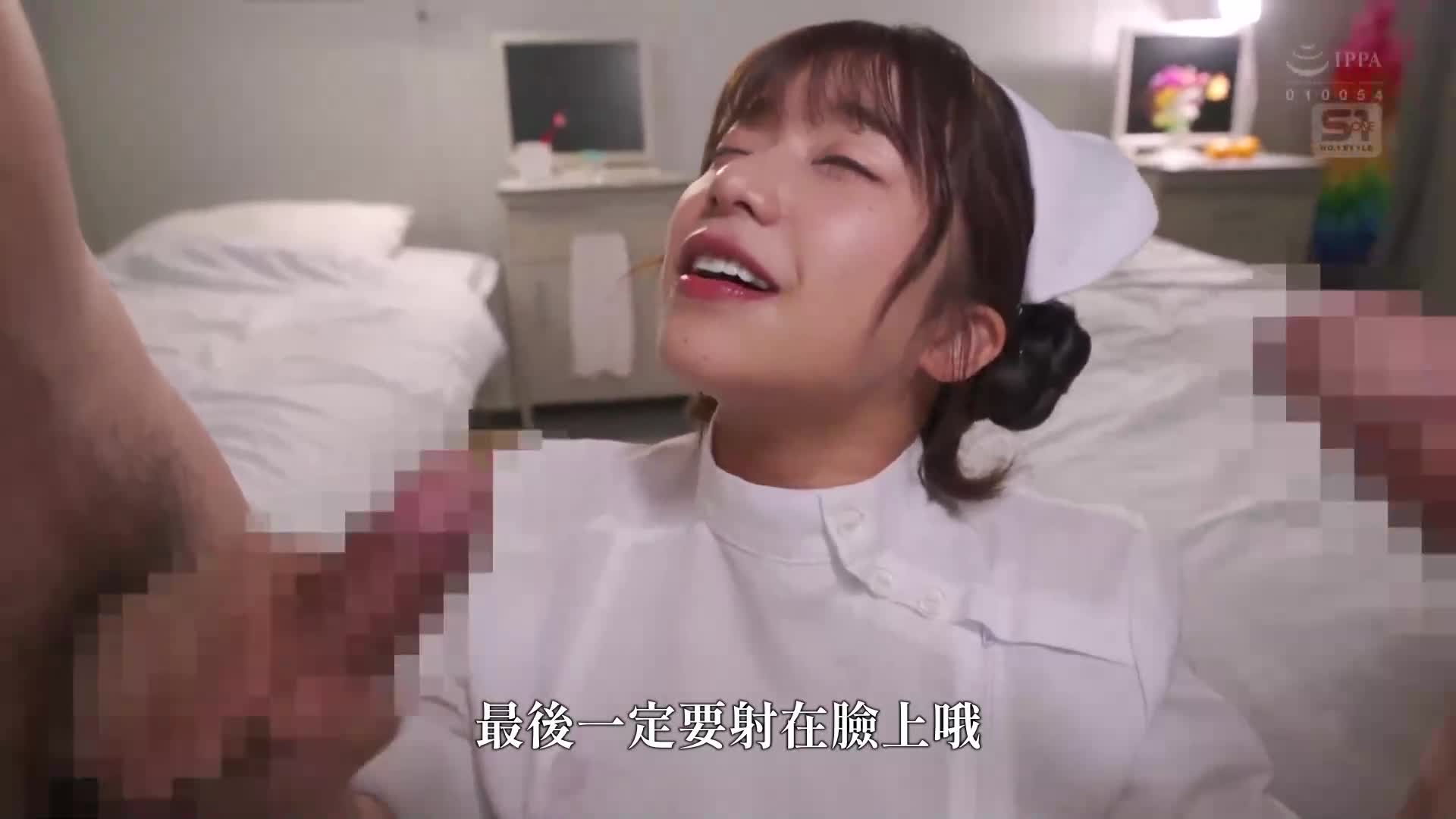Immediate blowjob Zuppozupodopyuu Even if her cute face is stained with semen, she smiles and responds divinely. A light-hearted facial nurse Kawagoe Niko - AV大平台-Chinese Subtitles, Adult Films, AV, China, Online Streaming