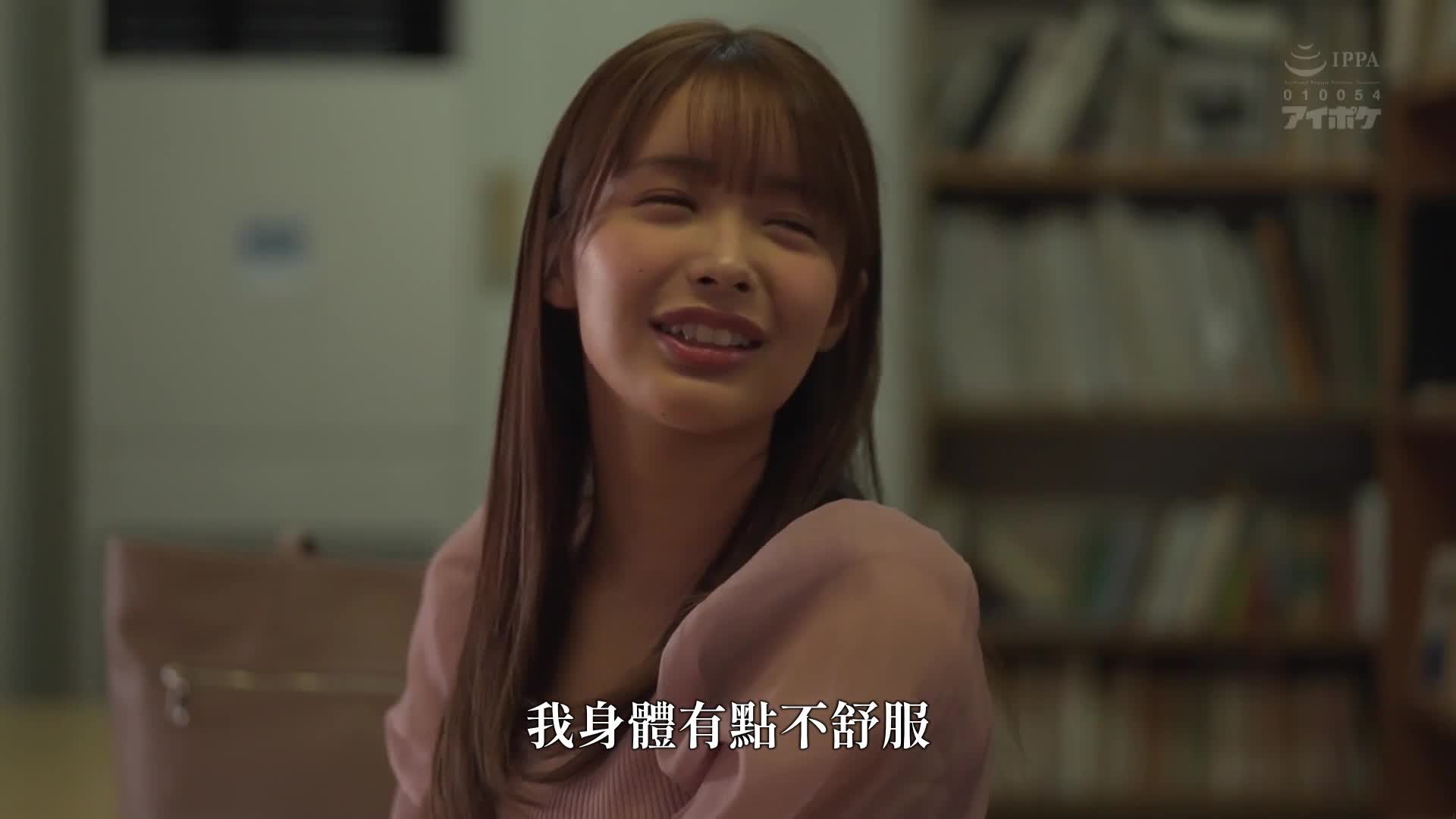 Waiting for a Demonic Waiting - A busty college student who can&#039;t forget the pleasure of immorality and shame - Nagahama Mitsuri - AV大平台-Chinese Subtitles, Adult Films, AV, China, Online Streaming