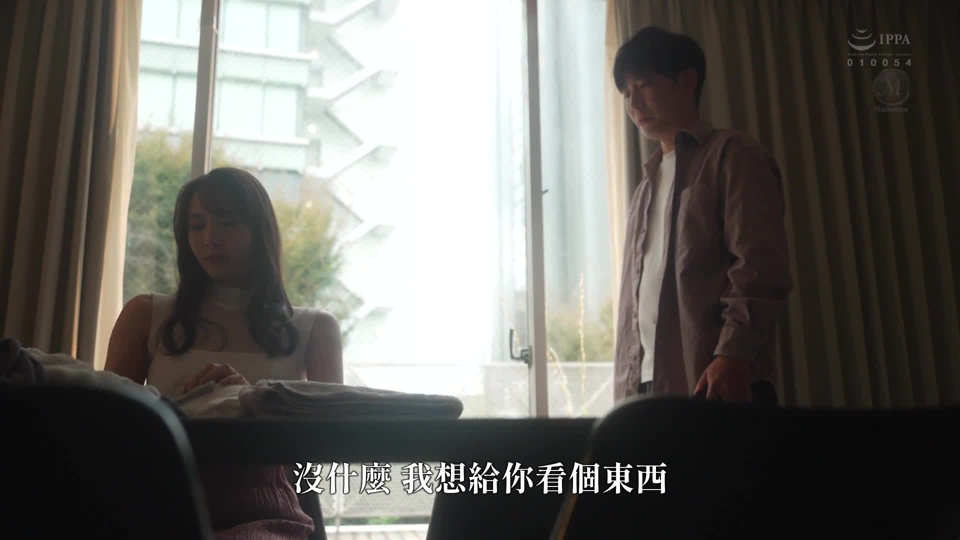Cuckolding skewers ● Bring your beloved wife all the way deep. Anhimeka - AV大平台-Chinese Subtitles, Adult Films, AV, China, Online Streaming