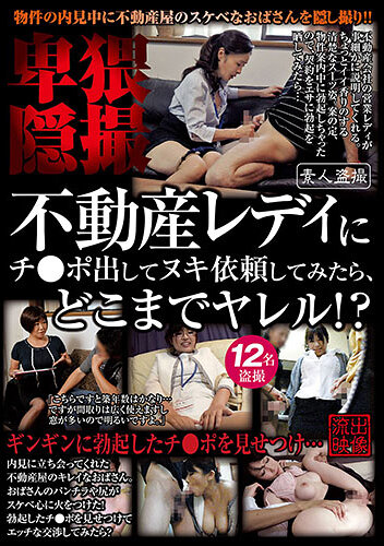 SPZ-1153不动产女士之间的手交请求，能够进行到哪里！ ？ - AV大平台-中文字幕,成人影片,AV,国产,线上看